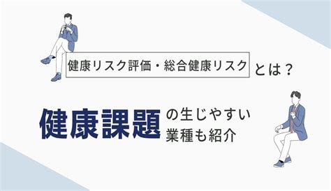 人年 計算|リスク人年